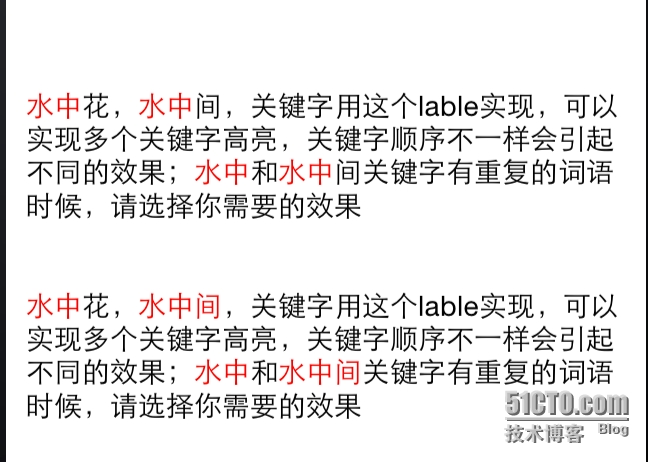 关键字高亮.png wKioL1P296uSzuyXAAKKrHjirkc034.jpg