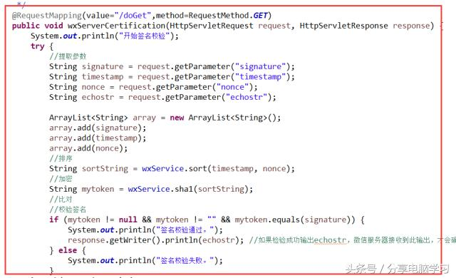 微信服务器认证为什么需要这么多参数？