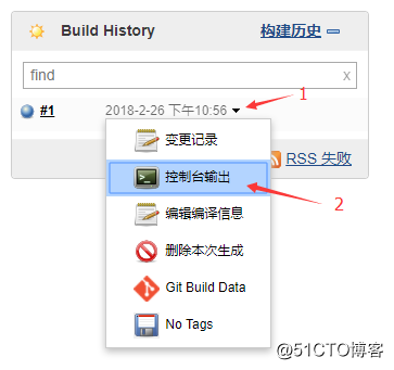 通过Jenkins发布php代码