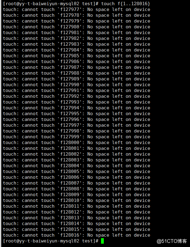 Centos inodes占用100%的问题及解决方法