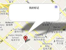 Google <wbr>API结合数据库动态显示地图标记和点击提示信息 Google <wbr>API结合数据库动态显示地图标记和点击提示信息