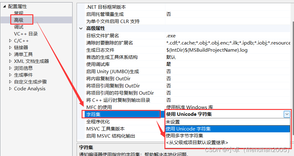 EasyX的安装及使用_easyx.h-CSDN博客