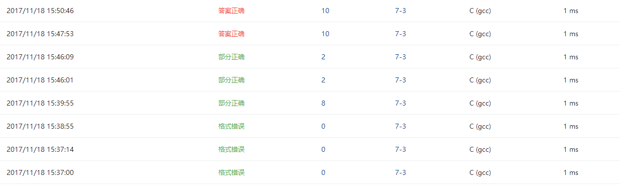 1232178-20171126001719281-767689228.png