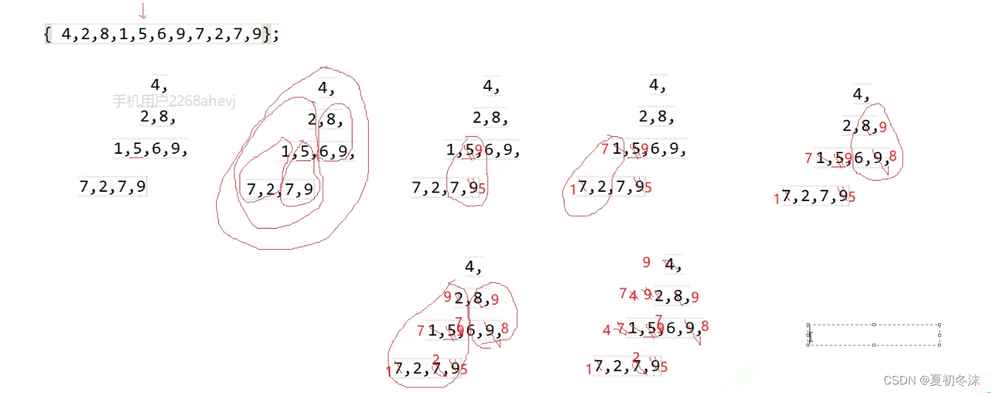 【数据结构】堆(Heap)_heap堆-CSDN博客