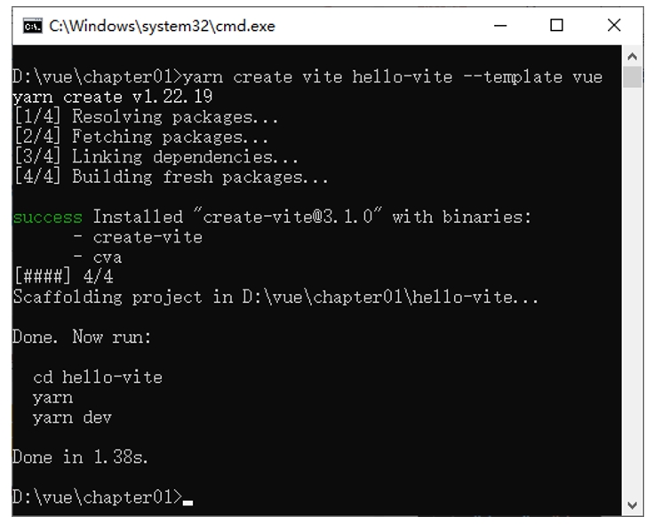 Vite是什么？怎样使用Vite创建Vue3项目？_创建项目_06
