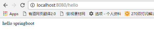 springboot概览