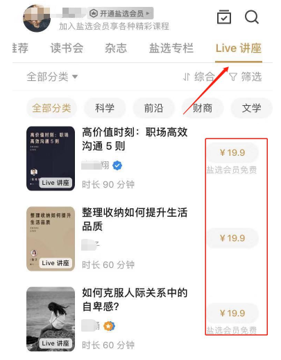 照片拍的好也能月入上千，会拍照和美颜的几种变现玩法7287 作者:福缘资源库 帖子ID:87202