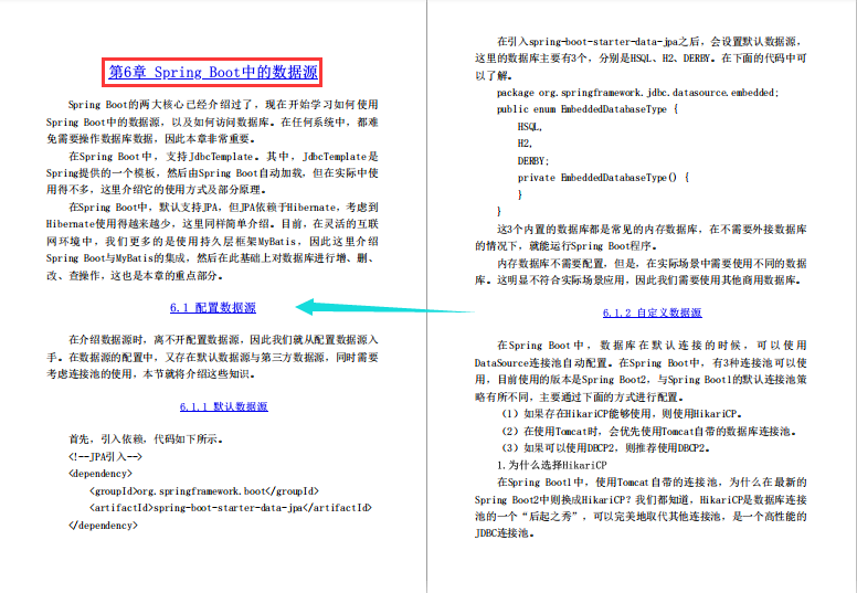 年轻不学习，老了回村掰苞米！快来学学这份 微服务开发实战派吧