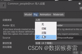 Unity3D入门基础知识汇总