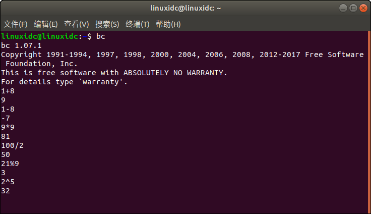 Linux常用基础命令整理：关机命令、查看目录下文件命令等