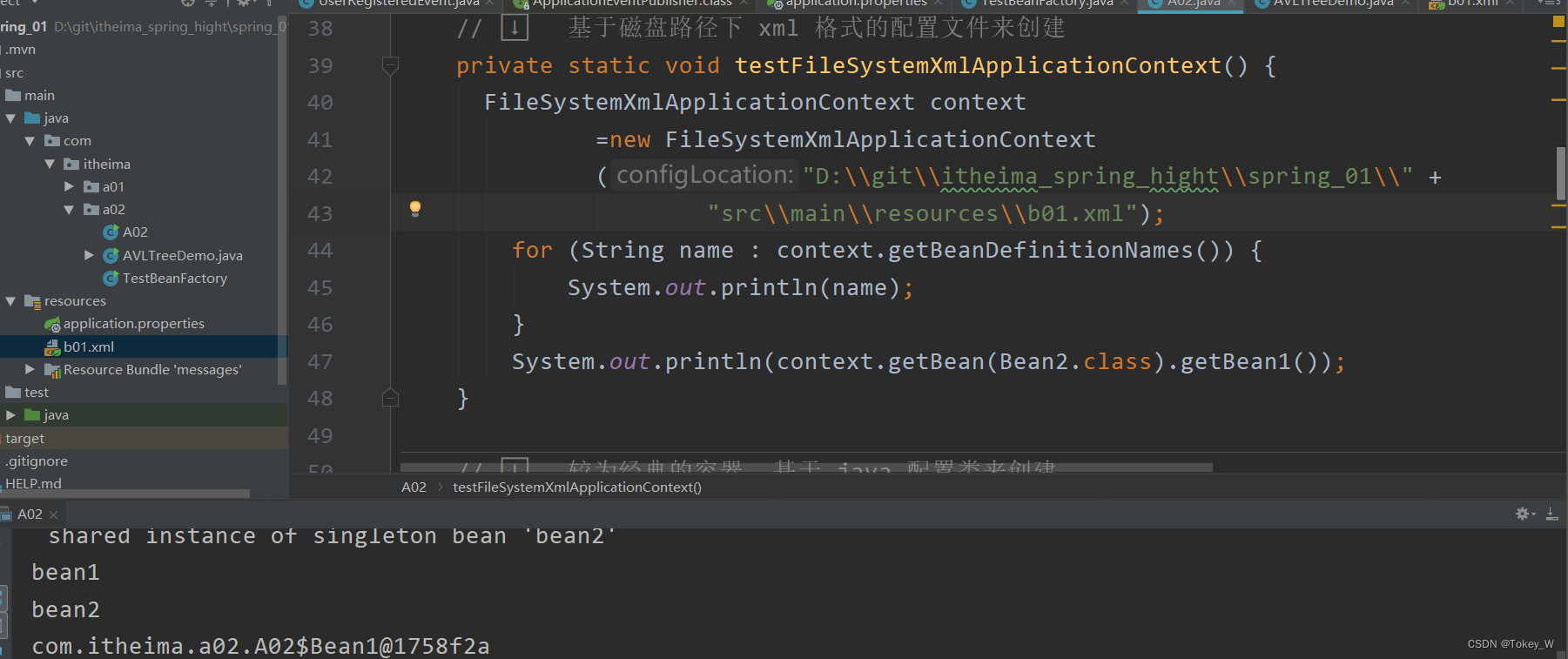 : class path resource [applicationcontext Images High... Spring高级49讲-第二讲:容器实现_annotationconfigservletwebserverapplicationcontext ...