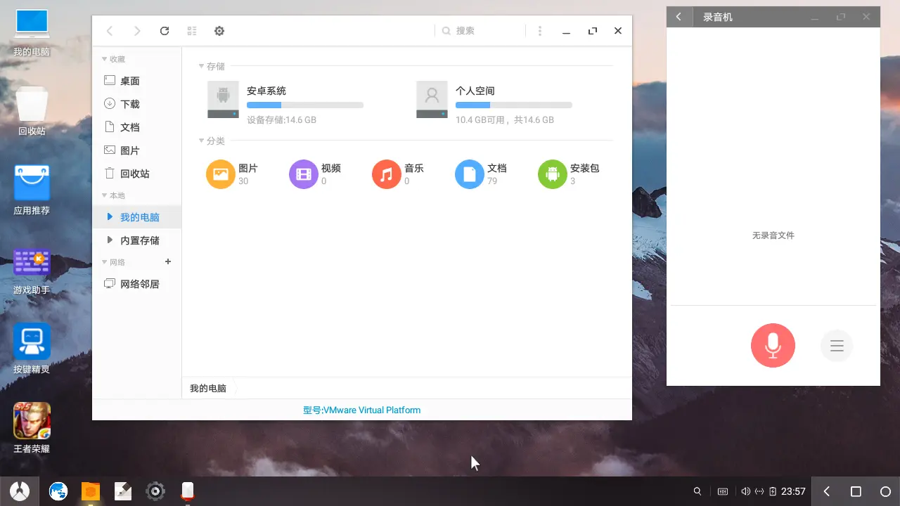 微信截图_20180411235724.png
