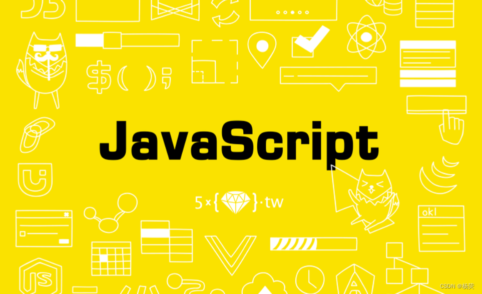 JavaScript必须掌握的三大器件：基础语法、BOM和DOM_bom是一门独立的编程语言对错-CSDN博客