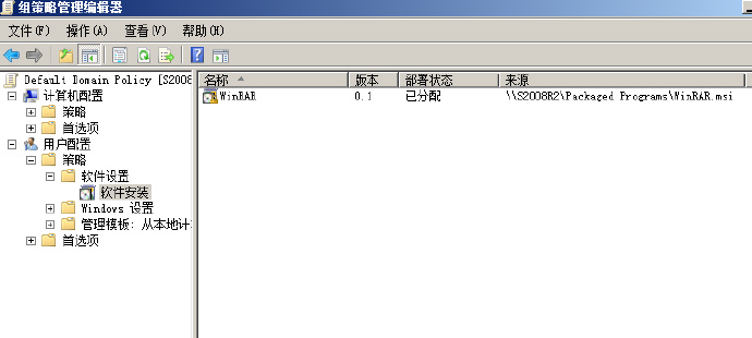 Win2008 <wbr>R2 <wbr>RemoteApp深度体验之四，RemoteApp程序测试