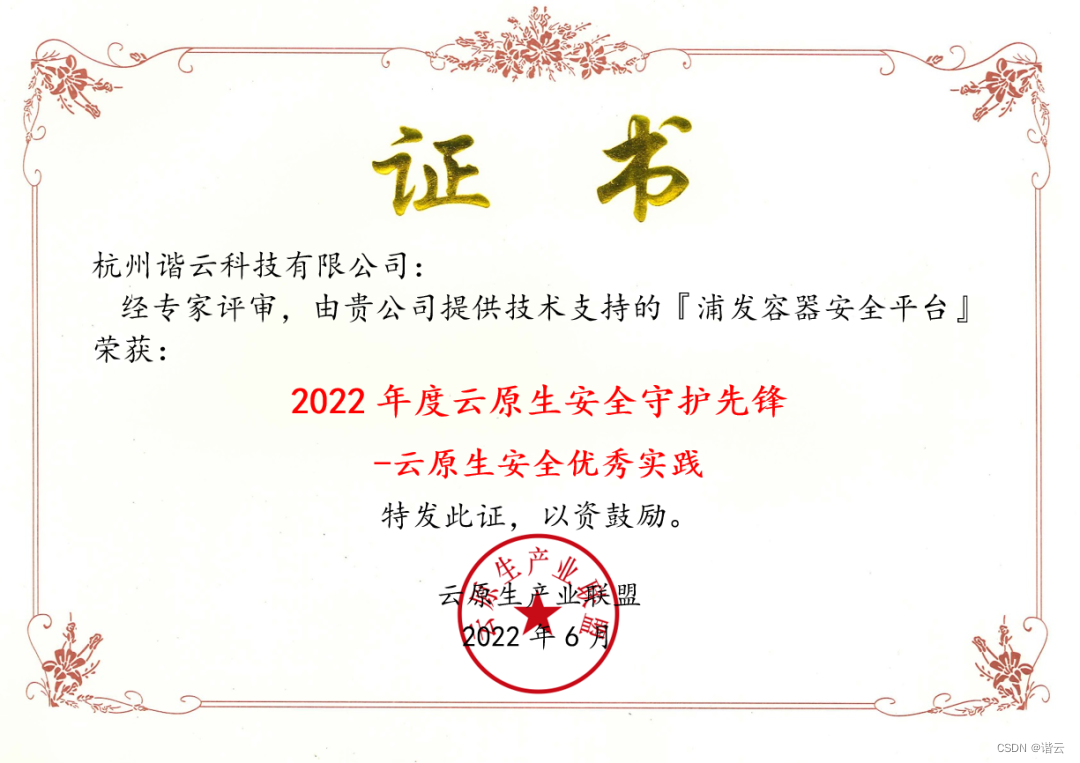 在这里插入图片描述 https://i-blog.csdnimg.cn/blog_migrate/69ffa2c5015a930351e68826e0a949b8.png#pic_center