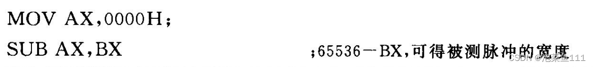 微机原理——定时器8253(8254)学习2应用与设计