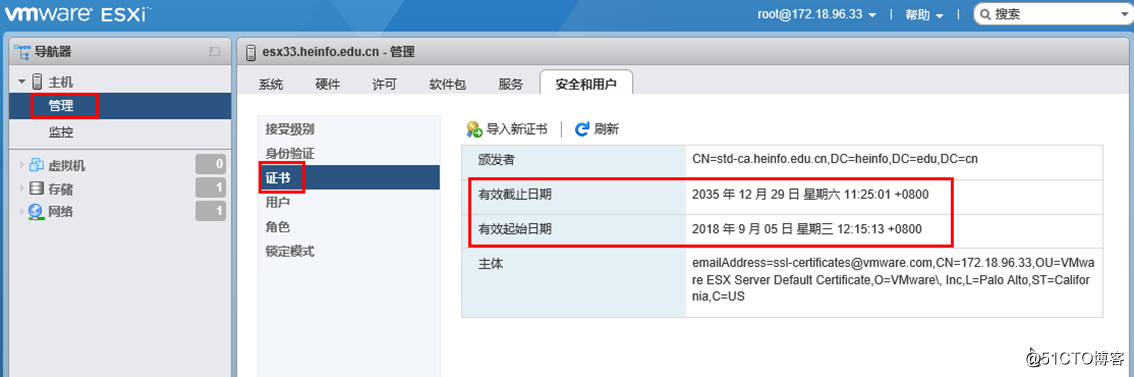 时间不对导致vSAN服务无法启动