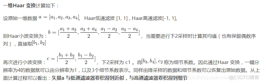 【图像融合】基于区域的空间域图像融合_图像融合