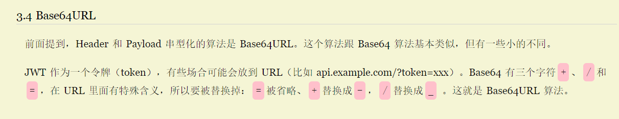 image-20220208165537280