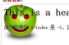 CSS杂谈(2) CSS杂谈(2)