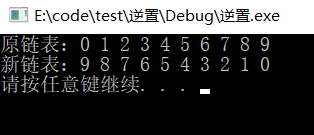 结果