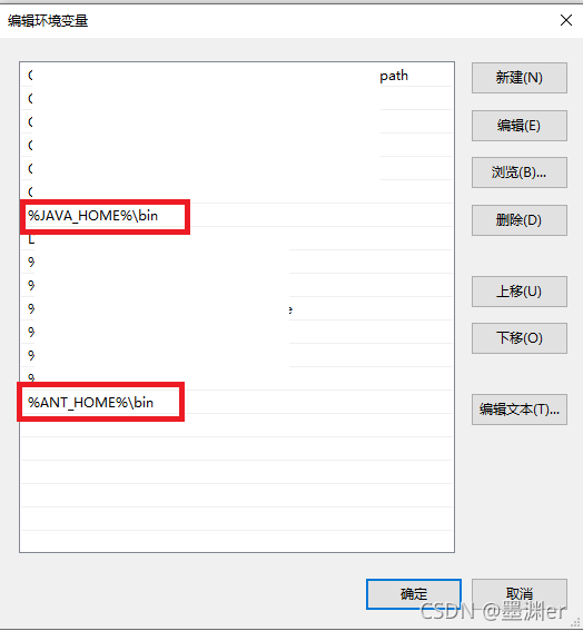 ANT环境配置指南-CSDN博客