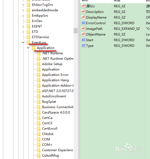 oracle11g如何干净卸载掉