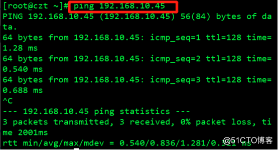 CentOS 7版本的Linux网络设置