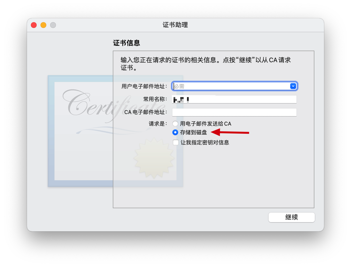 在这插入图片描述