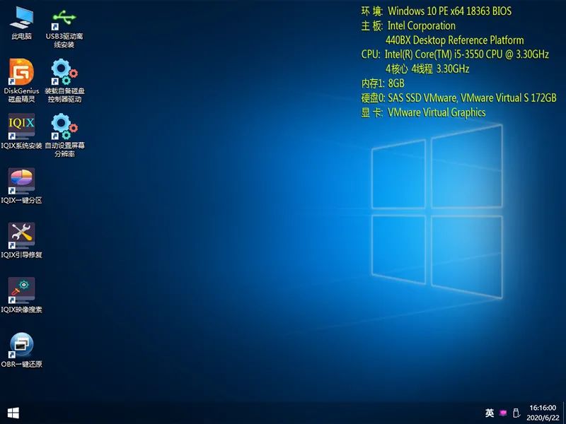 微pe工具箱 系统安装教程_Windows安装系统维护工具箱插图11 fd14c611f916bad1c36bdc7e1aa220f8.png