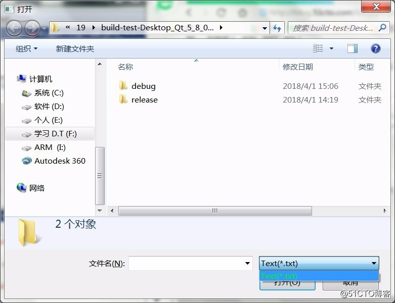 QT之消息对话框（十六）