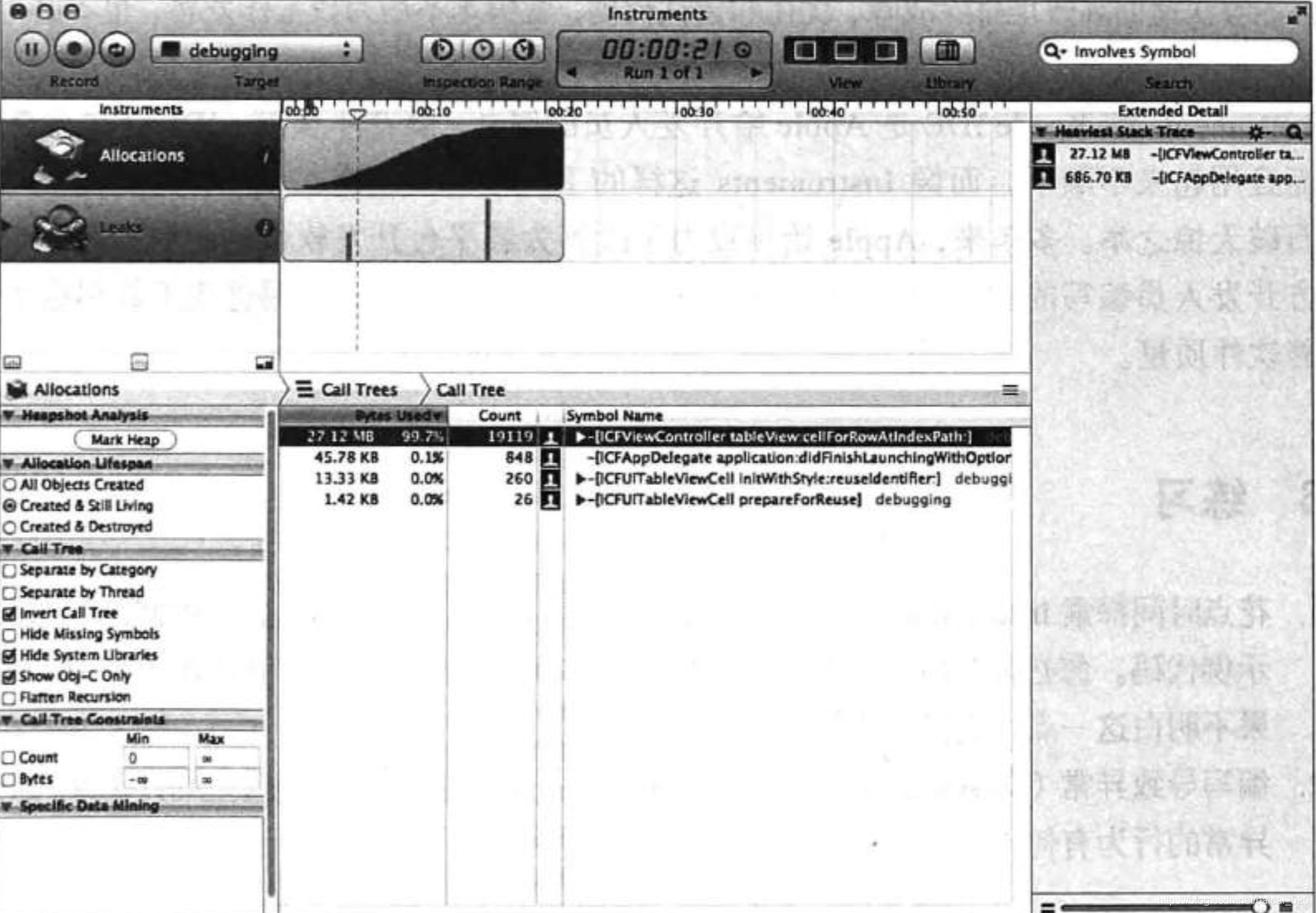 7.Allocations的调用树信息表明,cellForRowAtIndexPath:消耗了大量内存