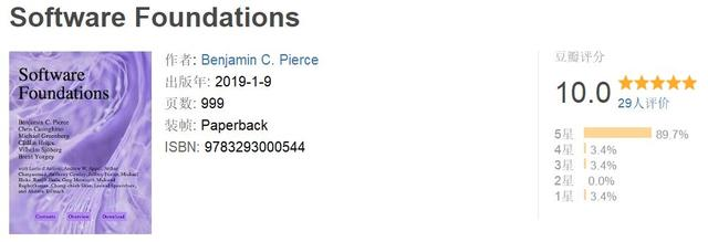 翻遍知乎1000多个高赞回答,我找到了这7本计算机圣经