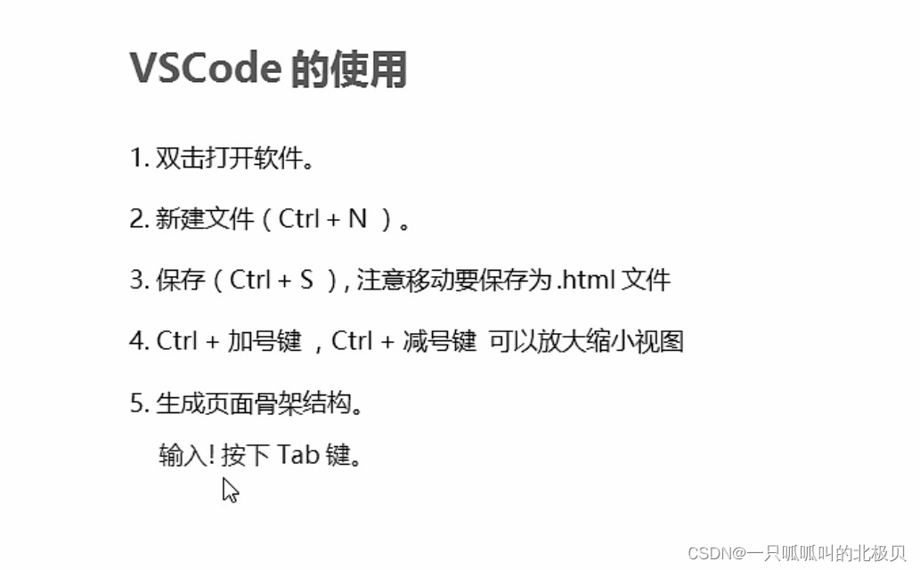 watermark,type_d3F5LXplbmhlaQ,shadow_50,text_Q1NETkDkuIDlj6rlkbHlkbHlj6vnmoTljJfmnoHotJ0,size_20,color_FFFFFF,t_70,g_se,x_16