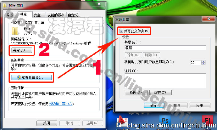 XP不能访问Win7共享