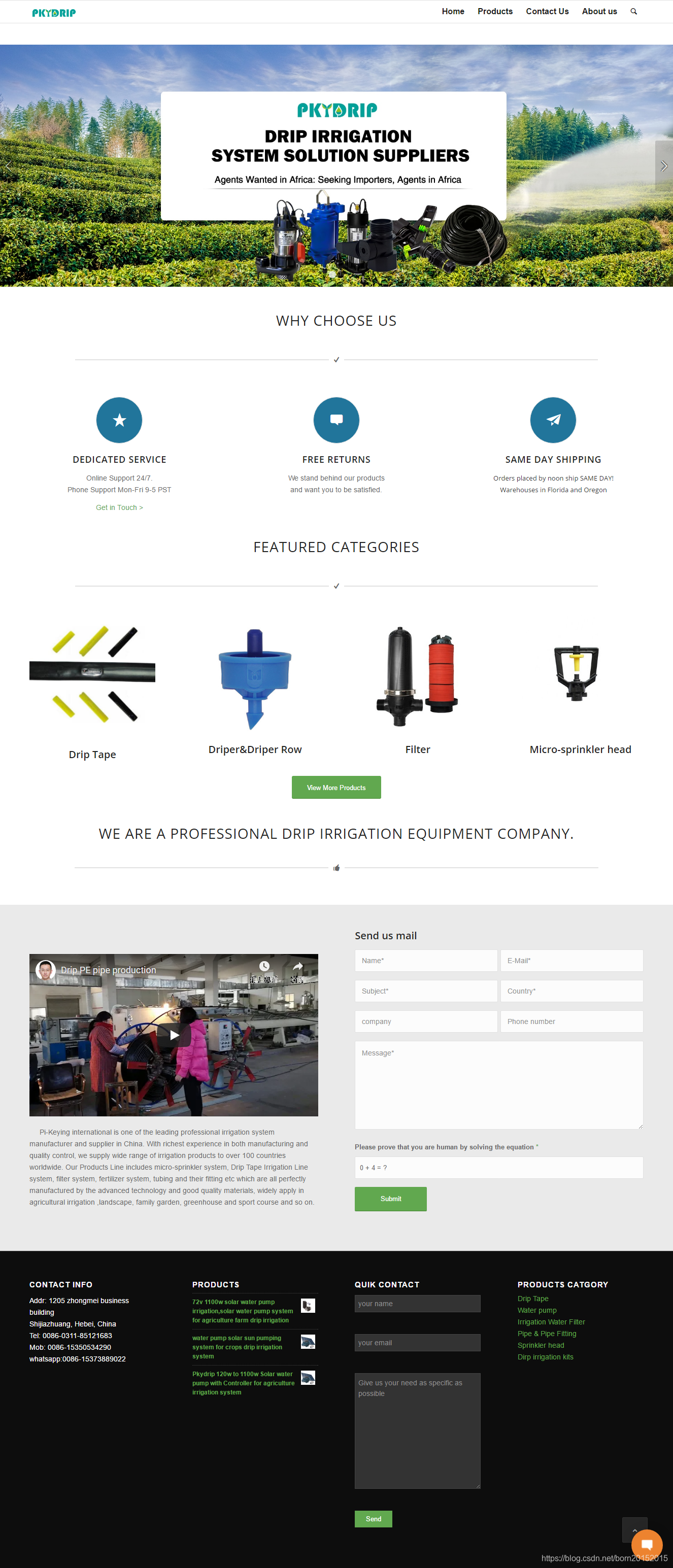 在这里Enfold主题网站