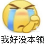 QQ图片20221120231158