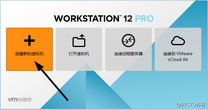 VMware安装Centos7