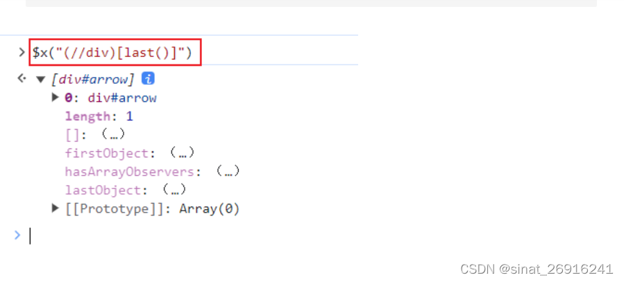 高级定位-CSS、Xpath_xpath css-CSDN博客