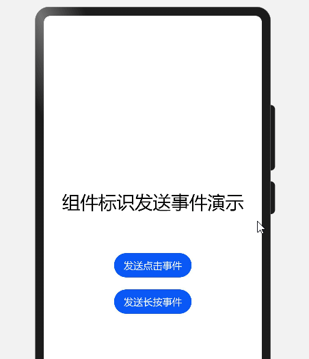 录制_2022_04_25_14_45_04_46.gif