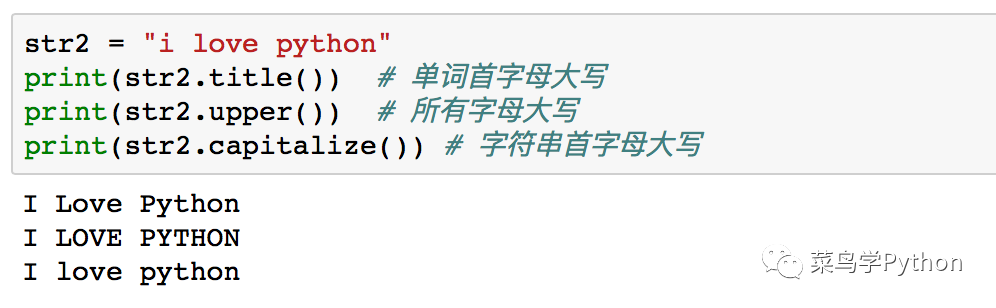 你必须掌握的20个python代码,短小精悍,用处无穷