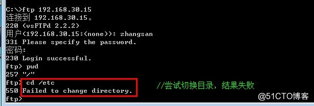 搭建FTP服务，实现三种方式的访问：1.匿名访问；2，本地用户访问；3虚拟用户访问。