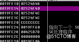 逆向分析c++ vector向量