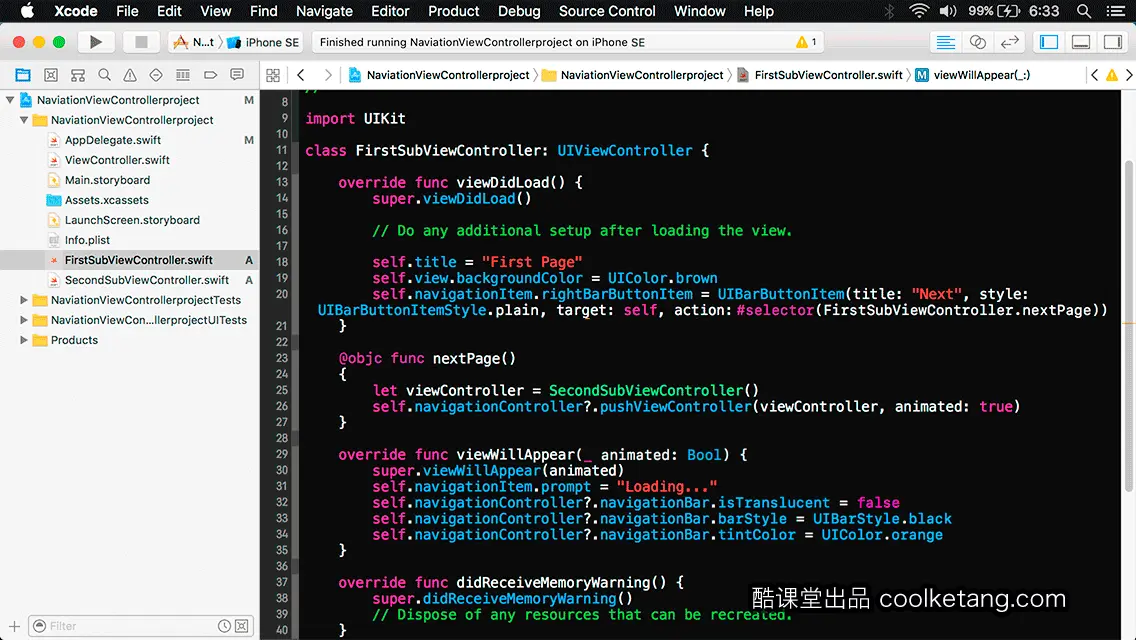 互动教程 for Xcode9 & Swift4-酷课堂