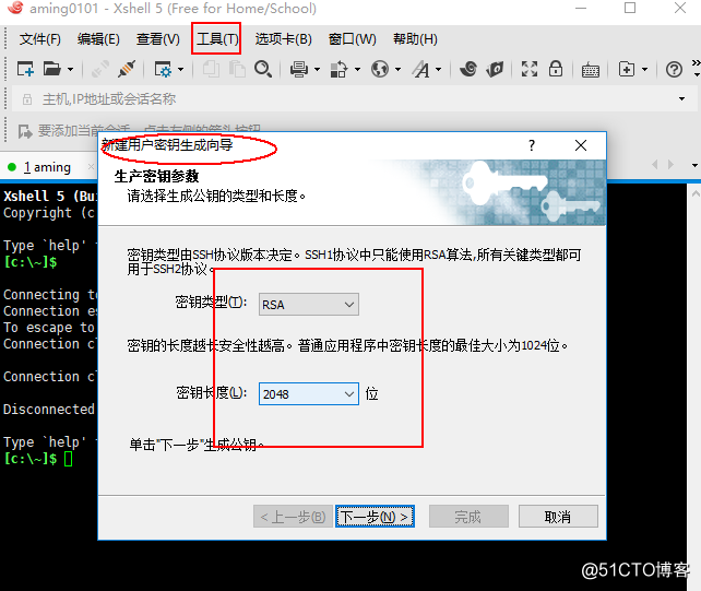 1.9 使用PuTTY远程连接Linux 1.10 使用xshell连接Linux 1.11 PuT