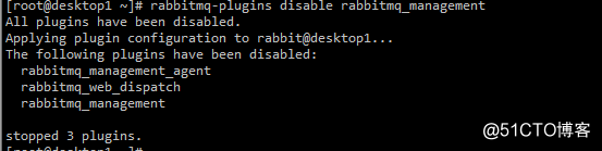 rabbitmq使用