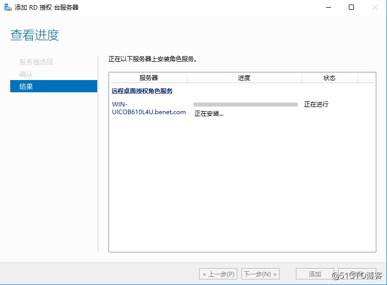 部署hyper-V实现桌面虚拟化