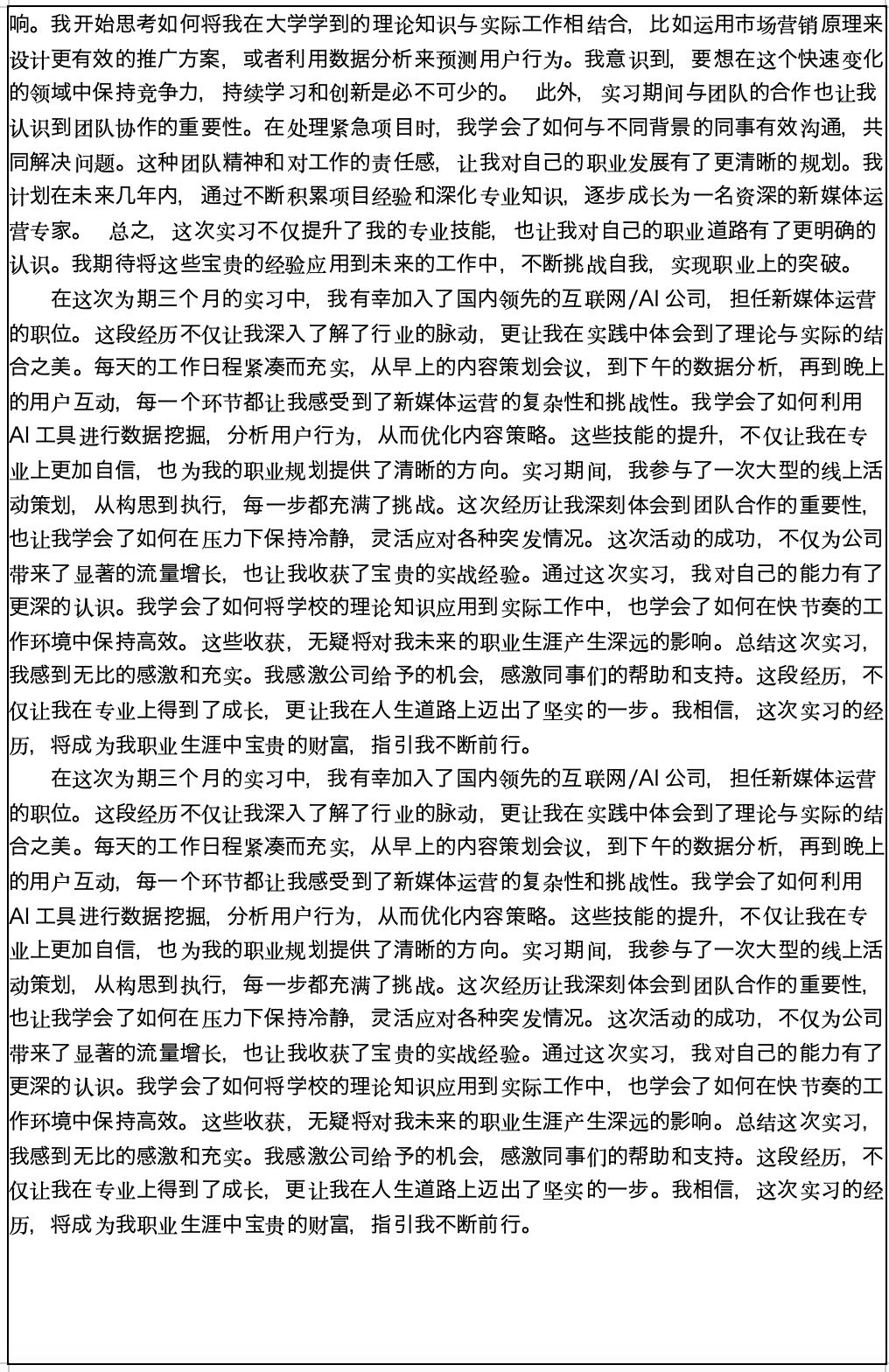 c31e2fb6e06cae38d67f901a01e6a513.jpeg