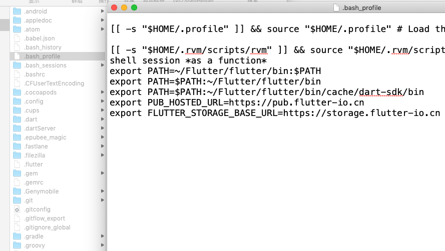 bash_profile
