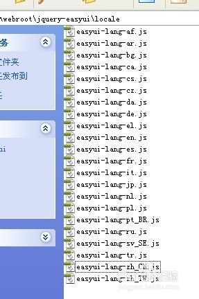 easyui英文提示变中文